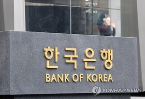 SSB·BoA·씨티·JP·바클이 리뷰한 8월 금통위..."비둘기 시그널 뚜렷" - 뉴스 썸네일 이미지