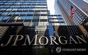 美 고용쇼크에 금융株 '우수수'…JP모건 ·골드만·KKR 2.3% 하락
