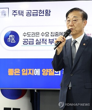 토허구역 설명 그래픽