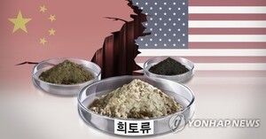 美 희토류 'USA레어어스', 정부 지분 취득 기대에 급등