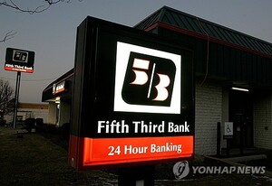 美지역은행 코메리카 주가 13% 급등… 피프스서드에 피인수