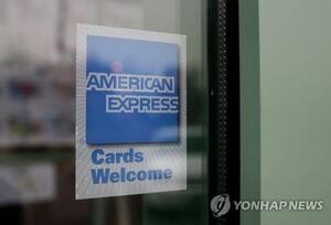 아멕스, 3분기 호실적에 주가 5%↑…플래티넘 카드 '인기'