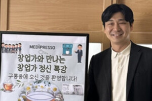 '28기 영수'의 메디프레소, 투자 유치 나섰다 - 뉴스 썸네일 이미지