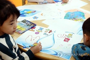 "<b>물관리</b>도 AI로"…전 세계 물 전문가, 대구에서 머리 맞댄다