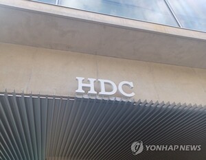 HDC, 회사채 수요예측서 목표액 4배 이상 확보