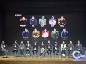 삼성 선택을 받은 기술은 '무엇''...C랩 스타트업 데모 가보니 - 뉴스 썸네일 이미지