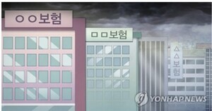 [이윤구의 프리킥스] 보험 본업이 흔들린다 - 뉴스 썸네일 이미지