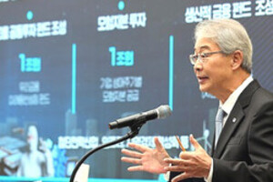 우리금융, 차기 회장 이르면 29일 나온다 - 뉴스 썸네일 이미지