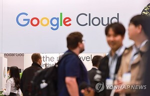 넥스트에라, 구글 클라우드와 기술협력 확대…프리마켓서 주가 2%↑