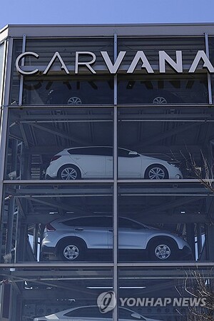 美 중고차 업체 카바나, S&P500 편입에 9% 급등