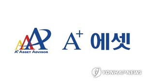 얼라인 "추가 매수가 인상 없다"...에이플러스에셋 공개매수 마감 - 뉴스 썸네일 이미지