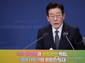 [금감원 업무보고] <b>지주</b> 회장 권한만큼 책임도 무겁게…지배구조 '대수...