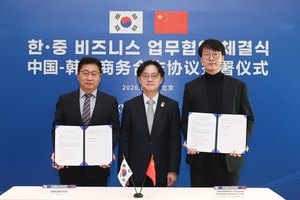 "中에서 K-어묵 맛본다"...삼진식품, 중화권 시장 진출 탄력 - 뉴스 썸네일 이미지