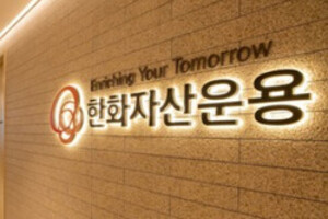 퇴직연금 기금화 대비 조직개편 관련 이미지