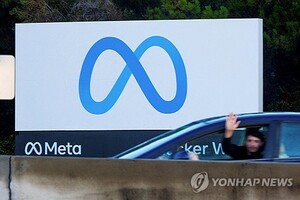 메타, 원자력 발전업체 세 곳과 계약…AI 자원 확보에 박차