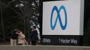 "메타, 지금이 투자 최적기"...AI 광고 엔진 '앤드로메다' 주목 - 뉴스 썸네일 이미지