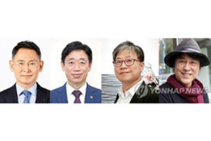 김원중 위촉 관련 보도 이미지