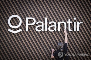 윌리엄 블레어, 팔란티어 목표주가 200弗…