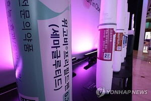 힘스앤허스, 노보노디스크로부터 피소에 16%대 급락