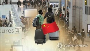 中·홍콩·대만 금융시장, 음력설에 휴장…中은 23일까지