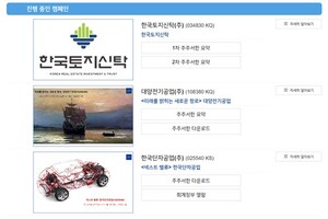 쿼드자산운용, 신규 행동주의 펀드 설정...'상법 주총' 앞서 실탄 쟁이는... - 뉴스 썸네일 이미지