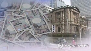 BOJ 조기 금리 인상 난망...4월 인상 확률 50%대로 하락 - 뉴스 썸네일 이미지