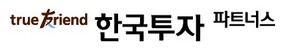 "차기 스페이스X 찾는다"...한투파, 美 시그니처 딜 발굴 펀드 출격 - 뉴스 썸네일 이미지