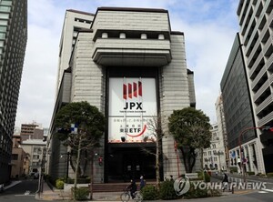 [도쿄증시-마감] 중동發 리스크 확산에 닛케이 3% 넘게 하락