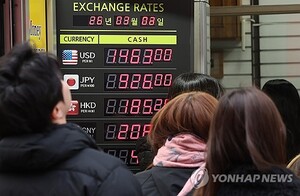 다음주 금융시장 주요 이벤트는...국내외 재료 '산적' - 뉴스 썸네일 이미지