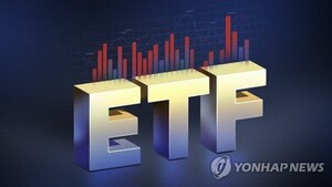 WTI원유선물 ETF 거래정지 관련 보도 이미지