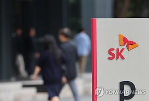 SK 자사주 소각 관련 이미지