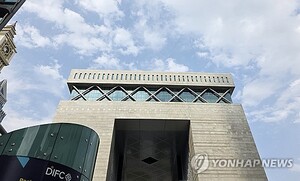 걸프 지역 서방 금융기관, 이란 위협에 직원들 대피 조치