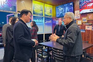 엔비디아 연중 최대 행사 'GTC' 개막…추론형 칩 발표할까