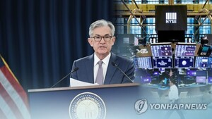 FOMC 금리 동결 전망 관련 이미지