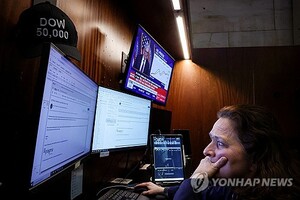 뉴욕증시, 고유가 부담에 하락 출발