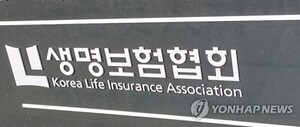 <b>보험</b> 단순<b>민원</b> <b>협회</b>가 처리한다…금감원서 하반기 이전