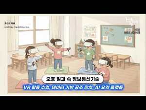 "스타트업의 꿈, 춘천에서 현실로"... 춘천 ICT 벤처센터가 여는 상생의... - 뉴스 썸네일 이미지