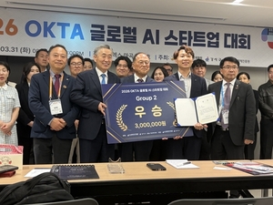 위스메디컬, 월드옥타 우승...'홈수면다원검사' 시대 연다 - 뉴스 썸네일 이미지