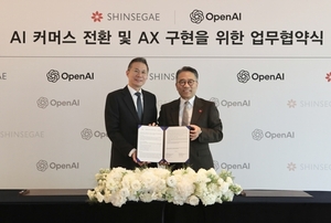 "챗GPT로 장 본다"…신세계그룹, 오픈AI와 협약