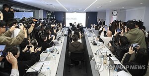 삼천당제약 기자회견 현장 관련 이미지