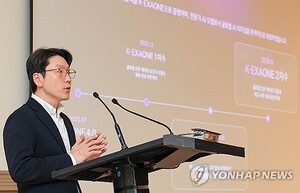 LG AI연구원, '엑사원 4.5' 모델 공개…"피지컬 AI로 발전"