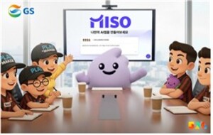 코딩 몰라도 앱개발·'말비계'도 번역…GS·롯데의 AI 활용법