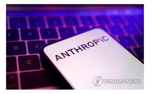 美재무·파월, 월가 CEO 소집…앤트로픽 AI 보안 경고