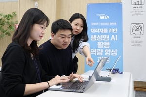 현대위아, AI 전환 체계적 추진 위해 전 직원 교육