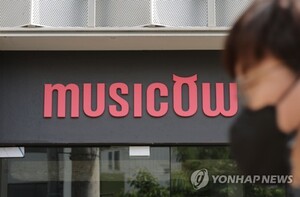 뮤직카우, 금융서비스 전담 법인 물적분할...'뮤직카우인베스트' 설립 - 뉴스 썸네일 이미지