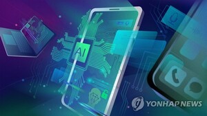 [시사금융용어] 온 디바이스 AI