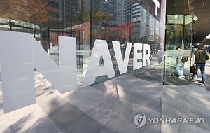 네이버에는 커머스와 AI가 있다…분기 매출 3조 지속 전망