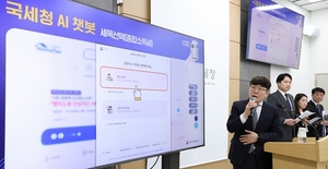 국세청, 내달부터 생성형 AI챗봇 종합소득세·장려금까지 확대