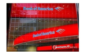 BofA "AI, 이란 전쟁으로 인한 인플레 상쇄할 것"