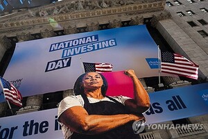 뉴욕증시, AI 뒤처져도 애플은 애플…혼조 마감